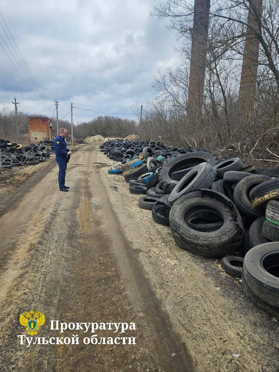Борьба с опасными отходами: прокуратура проверяет Донской Из-за несанкционированной свалки вблизи дома №17а на ул. Л. Толстого начата проверка. Администрация не пресекла складирование опасных отходов 4-го класса опасности - отработанные автомобильные шины . Главе выдано представление, решается вопрос о привлечении виновного должностного лица к административной ответственности. Источник: фото пресс-службы прокуратуры Тульской области Проголосовать за канал: голос! Тула. Происшествия Наш ВКонтакте Прислать новость: