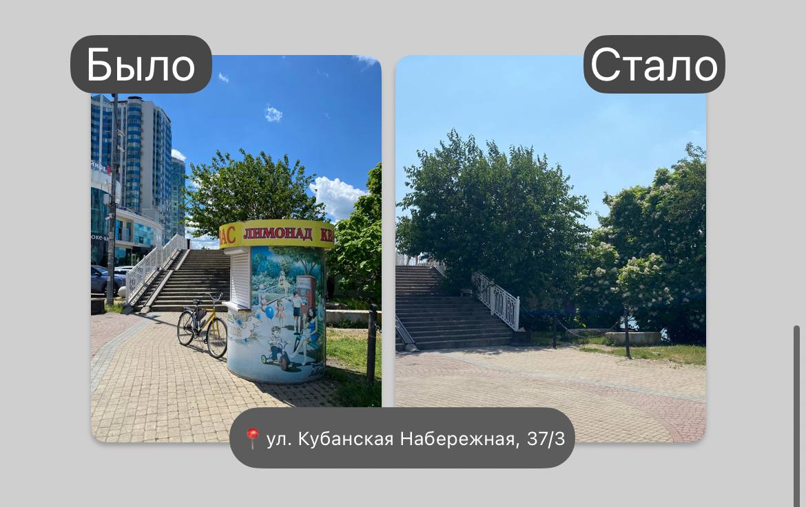 В Западном округе продолжается работа по демонтажу незаконных торговых объектов Объекты, не включенные в схему и не соответствующие архитектурным требованиям - демонтируются. Сегодня сотрудники администрации округа совместно со специалистами управления муниципального контроля демонтировали нестационарный торговый объект вблизи дома по адресу: Кубанская Набережная, 37/3. Если вы обнаружили строительство или установку павильонов из облегченных конструкций, звоните: 8 861 214-33-41 телефон горячей линии единой диспетчерской службы по Западному округу 8 861 253-89-63 отдел торговли администрации Западного округа.