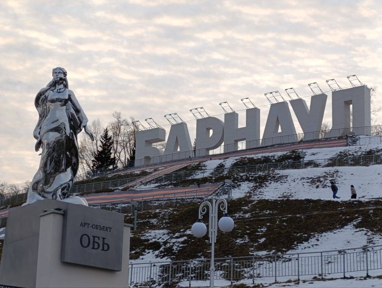 Олицетворяющую Обь скульптуру установили в Барнауле Четырёхметровый арт объект на набережной стал частью реализации нового этапа проекта туристского кода который проводят благодаря поддержке краевого правительства Скульптура представляет собой изящный монумент в виде женской фигуры смотрящей на восток Она выполнена из легированной стали рассказали в администрации города На лицевой части стенки постамента размещено название объекта из листовой бронзы В дополнение к объекту на тротуарной плитке набережной изобразили имитацию русла реки из нержавеющей стали отражающую слияние Бии и Катуни Протяжённость кривой русла 92 метра Совсем скоро по его сторонам установят бронзовые окружности с основными населёнными пунктами расположенными на Оби Катунь 24 в MAX