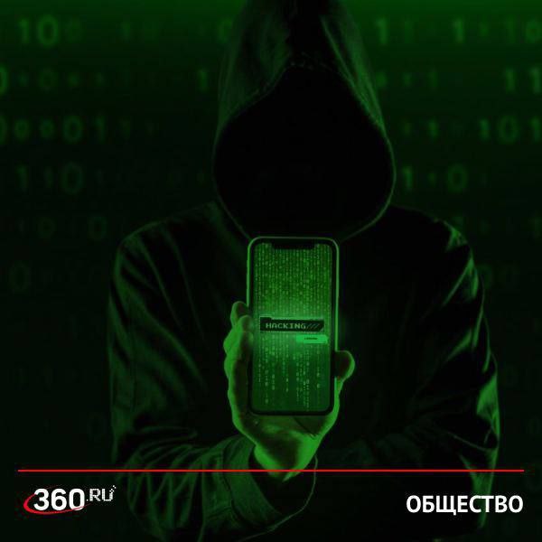 Роскачество предупреждает россиян о новых мошеннических схемах. Специалисты рассказывают, что активность ботов в Telegram резко возросла на фоне приближающегося Дня России. Мошенники обещают денежные призы и выплаты от государства в честь праздника. Через спам-рассылку боты распространяют рекламу в соцсетях и мессенджерах. Для участия в мнимых конкурсах мошенники запрашивают личные данные пользователей. Передача контактов и кода из СМС грозит потерей аккаунта в Telegram. Роскачество реккомендует сохранять бдительность, не переходить по подозрительным ссылкам и включить двухфакторную аутентификацию в настройках мессенджера. Фронтовые Новости и не только