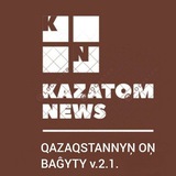 Аватар Телеграм канала: KazAtom News