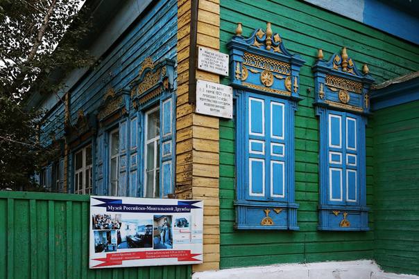 Дело кяхтинского музея имени Обручева. Прокуратура ведёт проверку! Прокуратура Кяхтинского района организовала проверку соблюдения федерального законодательства при выполнении ремонтных работ здания филиала Кяхтинского краеведческого музея им. академика В.А. Обручева – музея российско-монгольской дружбы. Установлено, что государственным учреждением культуры заключен договор на проведение ремонтных работ здания музея, являющегося объектом культурного наследия. В рамках договора предусмотрены ремонт кровли, внутренняя отделка, в том числе печей, электромонтаж. Директору Кяхтинского краеведческого музея объявлено предостережение о недопустимости нарушений законодательства о закупках при проведении приемки выполненных подрядной организацией работ. В рамках проверки прокуратурой района будет дана оценка деятельности госзаказчика при осуществлении функций по контролю за надлежащим исполнением принятых организацией-подрядчиком обязательств. Ранее мы сообщали, что сотрудники и общественность обратились в республиканскую прокуратуру с жалобой на плохое качество ремонтных работ в музее.