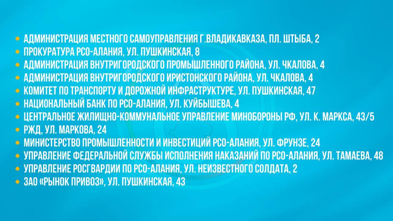 Ограничение водоснабжения всей правобережной части Владикавказа произойдет 28 сентября в 08:00.  Об этом сообщили в ГУП Водоканал.    Жителям Владикавказа рекомендуют сделать суточный запас воды.    Временные неудобства связаны с подключением нового центрального водопровода d-800мм, питающего город.    После ЧС в поселке Южный водоканал первые за 70 лет заменил изношенную аварийную магистраль, по которой вода поступает во Владикавказ. Теперь нужно подключить городскую сеть к новым трубам.