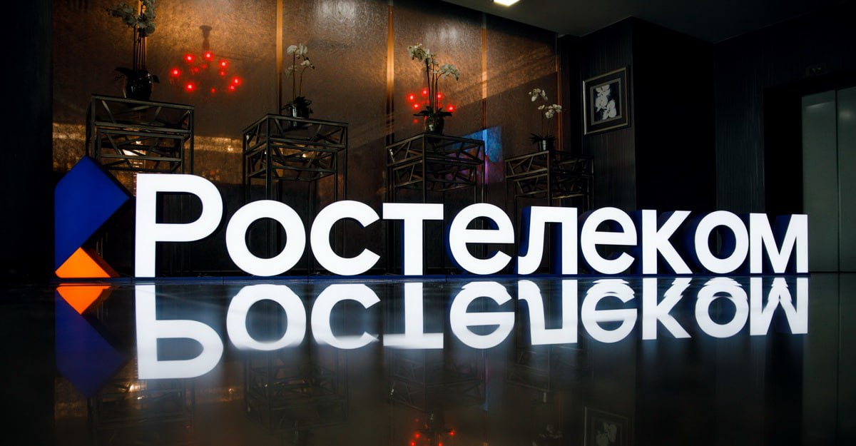 Ростелеком готовит изменения в структуре владения дочерними компаниями RTKM Ростелеком сообщил о заседании совета директоров где обсудят изменение доли участия и прекращение участия в некоторых компаниях Названия активов скрыты под ХХХ однако источники Коммерсанта полагают что речь идет о Солар По данным СПАРК Интерфакс оператор владеет Солар секьюрити на 100 а 20 октября компания уже подала заявление о внесении изменений в ЕГРЮЛ Собеседники издания связывают возможный выход Ростелекома из Солар с подготовкой к IPO Ранее глава оператора Михаил Осеевский заявлял что Солар и РТК ЦОД готовы к размещению при ключевой ставке ЦБ на уровне 10 jkinvest news jkinvest