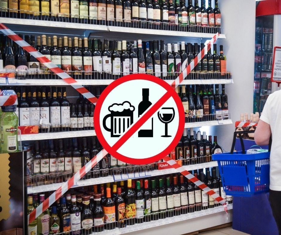 С 1 сентября 2025 года в Подмосковье вводятся новые ограничения на продажу алкоголя в жилых домах: магазинам с входом со двора запретят продавать спиртное. Залы торговые объекты должны соответствовать следующим требованиям: примыкать к стационарным объектам, располагаться со стороны улично-дорожной сети и находиться не дальше 30 метров от края проезжей части, а вход должен быть оборудован соответствующим образом. Продажа алкоголя в кафе и ресторанах будет запрещена с 23:00 до 08:00.
