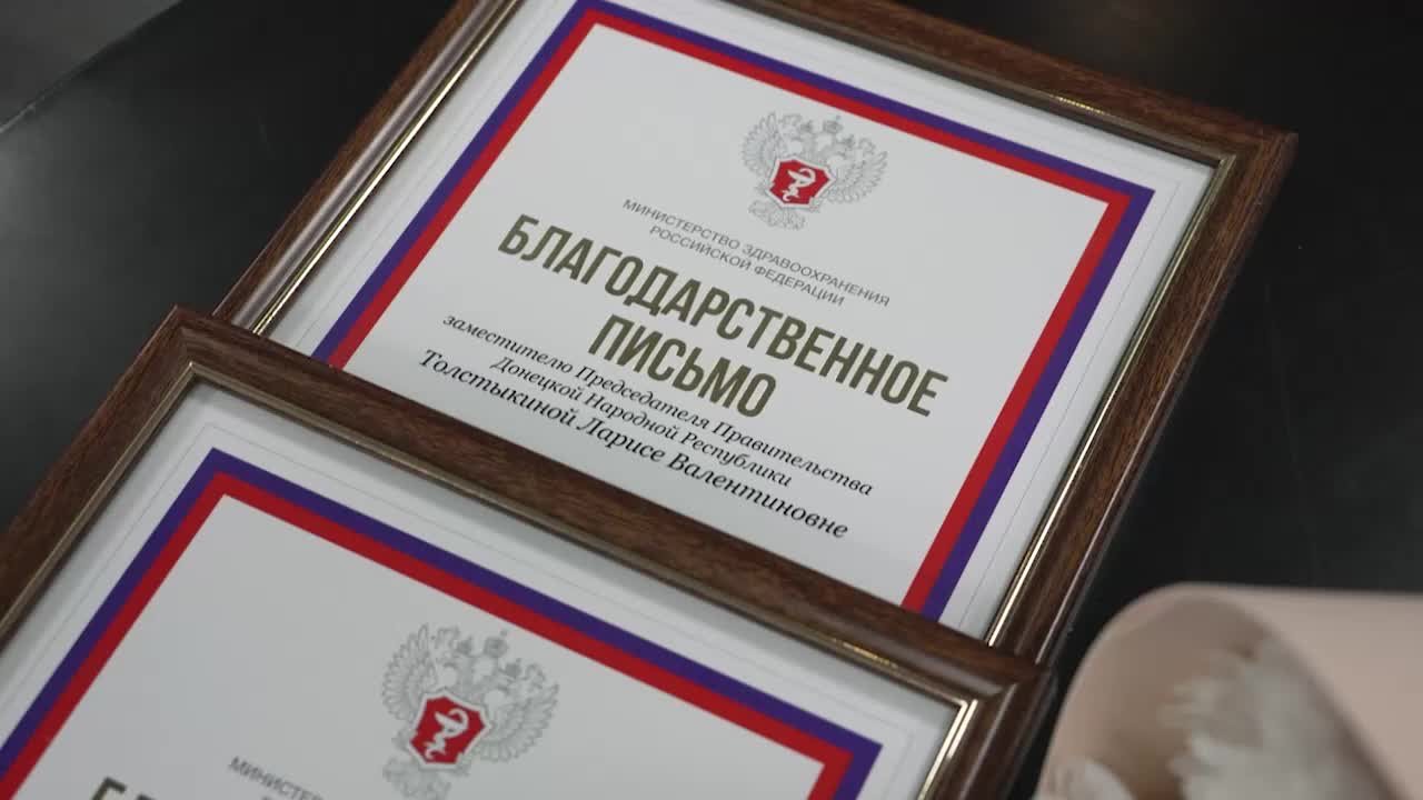 С 1 января 2026 года система ОМС в ДНР будет интегрирована с российской системой