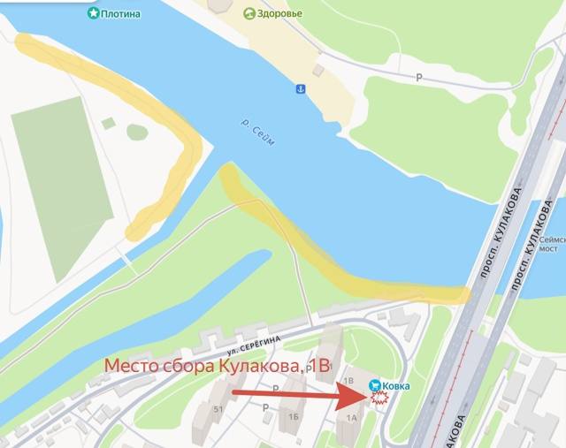 Завтра в рамках субботника волонтеры наведут порядок на берегу Сейма Сбор желающих участвовать в акции будет в 11 00 у Ковки на проспекте Кулакова 1В С собой взять хорошее настроение Мешки и перчатки предоставим Ориентировочное время уборки от 1 5 до 2 часов сообщает общественник Роман Кириллов Субботник пройдет в рамках Всероссийской акции Вода России