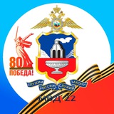 Полиция Алтайский край: официальный канал