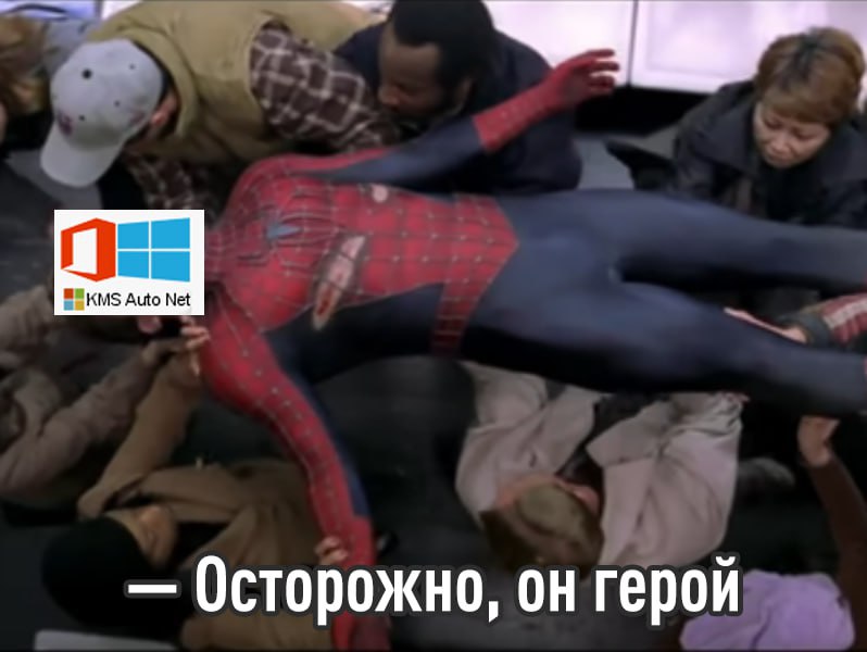 Microsoft прикрыли нелегальную KMS активацию Windows теперь активировать пиратскую ОС станет сложнее Компания добра закрыла популярный способ офлайн активации KMS38 который обманывал файл GatherOSstate делая Windows легальной до 19 января 2038 года Хакеры предупреждают остались ещё два способа активации которыми вам ни в коем случае не стоит пользоваться HWID и TSforge Оба способа вшиты в Microsoft Activation Scripts irm   get activated win iex exploitex