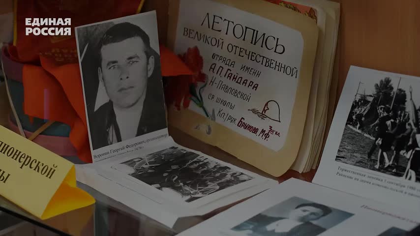 Объявлены победители Дальневосточной номинации Всероссийского конкурса инициатив по сохранению исторической памяти