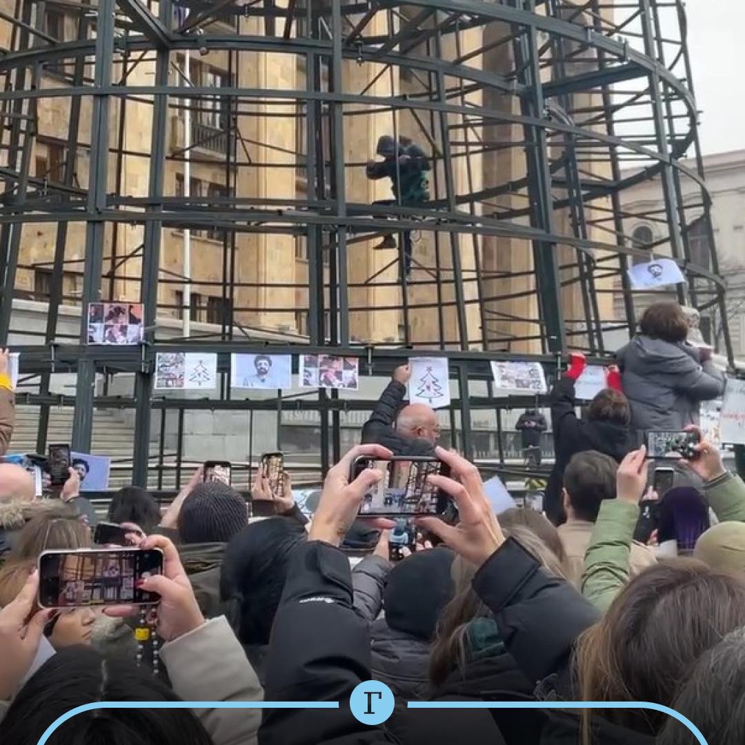 Мэрия Тбилиси установила новогоднюю елку, чтобы помешать митингующим.  Огромное дерево начали собирать у здания парламента, где собирается оппозиция. Тогда демонстранты стали вешать на конструкцию фото протестовавших и журналистов, пострадавших при задержании.  После этого сооружение оцепила полиция и оттеснила митингующих. Им теперь приходится разрозненно собираться по соседству.  «Малейшее повреждение елки будет поводом для заявлений властей о том, что протестующие лишают детей праздника», — пишут местные СМИ.  Подписывайтесь на «Газету.Ru»