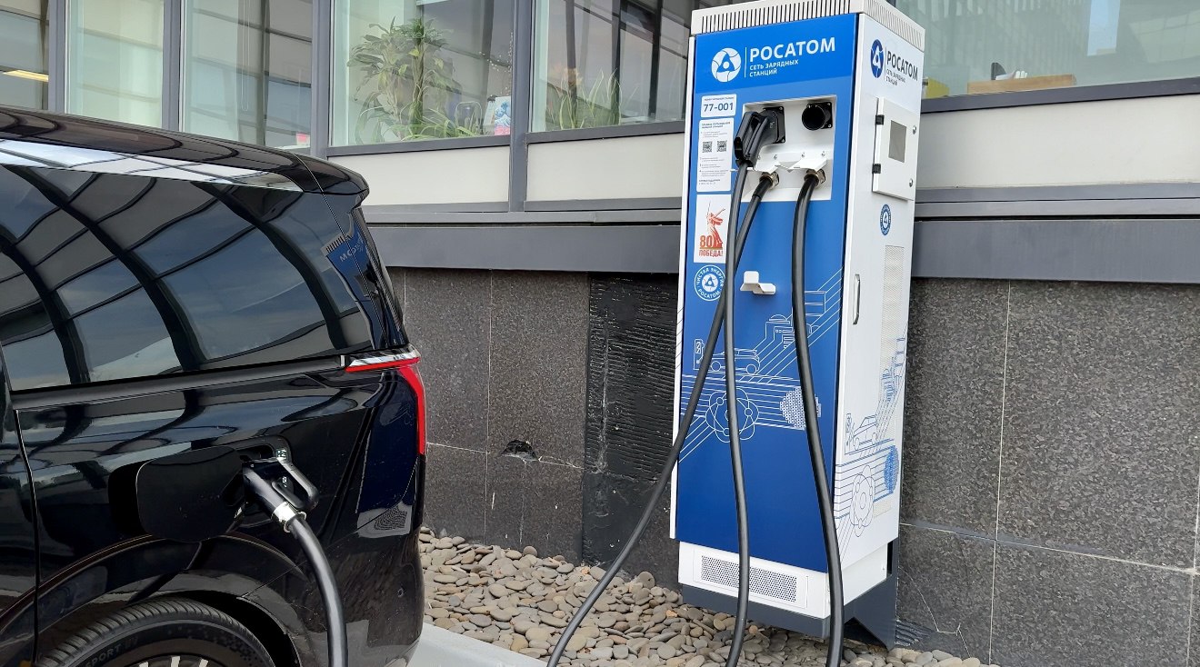 Росатом установил в 15 регионах страны более 250 электрозарядных станций
