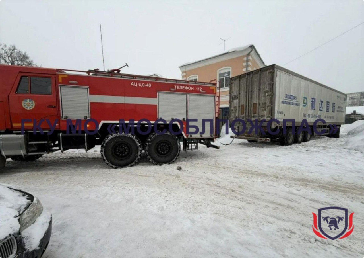 Два дня в снежном плену Спасатели вытащили из сугробов фуру иностранца Эта история произошла в округе Егорьевск В службу 112 позвонил очевидец и сообщил что грузовой автомобиль SITRAK попал в снежный занос А за рулем гражданин Китая который по русски не говорит ни слова Работники 217 й пожарно спасательной части Мособлпожспас приехали на помощь Языковой барьер не стал преградой огнеборцы использовали голосовой онлайн переводчик чтобы объясниться с водителем Выяснилось что мужчина уже двое суток не может выбраться из снега и доставить груз на хлопчатобумажный комбинат Спасательная операция заняла меньше часа Работники противопожарно спасательной службы закрепили буксировочный трос на грузовике и с помощью пожарной автоцистерны вытащили фуру из заноса Водитель поблагодарил спасателей за помощь и отправился по своему маршруту Подмосковье пожарные спасатели снегопад МО безопасность   Подписывайтесь на нас в MAX