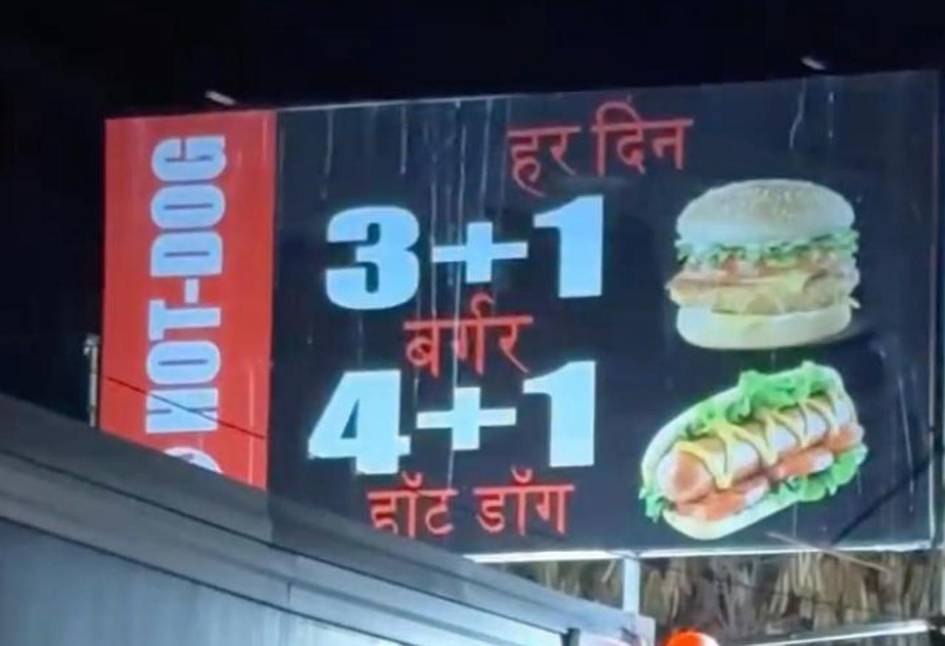 В Ташкенте демонтировали рекламную вывеску точки фастфуда на хинди Накануне в социальных сетях распространились сообщения о том что возле Ташкентского государственного медицинского университета была установлена рекламная вывеска с надписью на хинди По данному факту рабочей группой хокимията города Ташкента проведено изучение в ходе которого было установлено что рекламная вывеска была размещена без предусмотренных разрешительных документов Об этом сообщили в пресс службе столичного хокимията Также выявлено что не были соблюдены требования Законов Республики Узбекистан О государственном языке и О рекламе Согласно действующему законодательству рекламная информация должна быть представлена на государственном языке Республики Узбекистан При необходимости она может дублироваться на других языках однако при этом должно сохраняться приоритетное положение текста на государственном языке а рекламные материалы должны размещаться в установленном законом порядке На основании выявленных нарушений незаконно установленная рекламная вывеска была демонтирована в установленном порядке ТГ канал uzbekipr