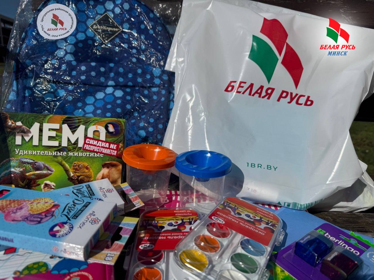 Портфели канцелярские принадлежности и развивающие игры Центральная районная Белая Русь поздравила ребят из многодетных семей с наступающим Днём знаний Доброй традицией стало дарить внимание будущим первоклассникам ведь впереди у них яркая и увлекательная школьная жизнь Спасибо за заботу за внимание к нашей семье и хорошие напутствия для детей Мы благодарны за полезные подарки учим детей добру вместе такое сообщение пришло от мамы пятерых детей Екатерины Янушкевич Подпишись на соцсети Минской Белой Руси ТГ канал Инстаграм Каждый день с новостями минск центральный район