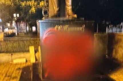 Памятник Пушкину осквернили наркодилеры в Хабаровске     Читать подробнее на сайте...
