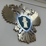Аватар Телеграм канала: Прокуратура Забайкальского края