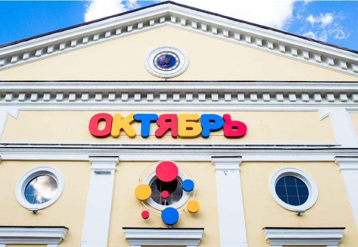 В Перми владельцы выставили на продажу на Авито здание кинотеатра «Октябрь». На это обратило внимание издание «В курсе.ру». Стартовая цена объекта - 260 миллионов рублей. Реконструкция бывшего кинотеатра «Октябрь» в детский центр произошла в 2016 году. По требованию надзорных органов здание закрывали в 2018 и 2021 годах. После этого, детский центр в «Октябре» прекратил работу. >