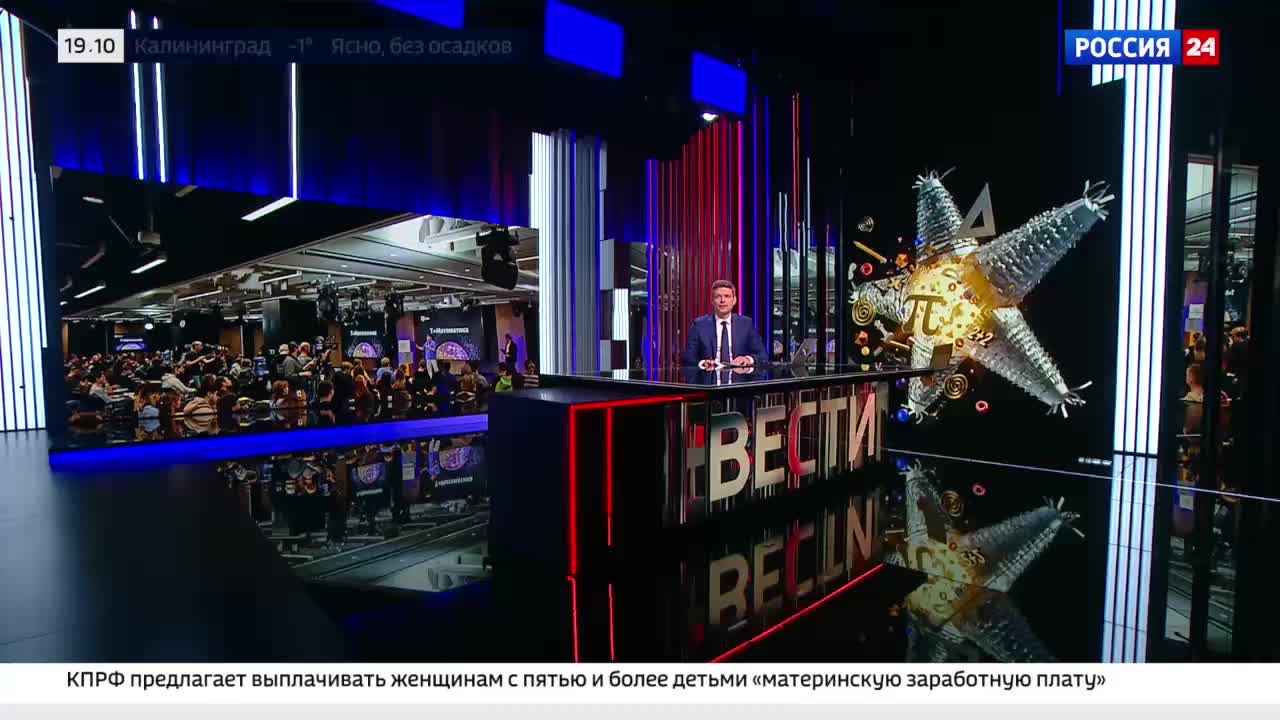 Всероссийский математический диктант собрал более 100 тысяч участников