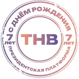 Аватар Телеграм канала: Территория новых возможностей
