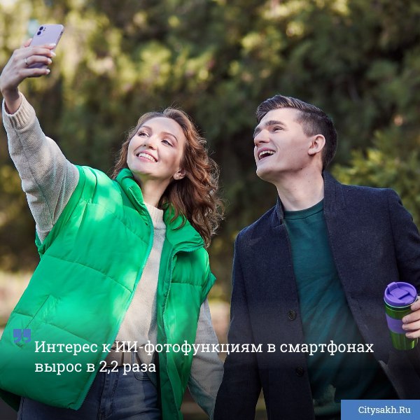 Смартфоны с искусственным интеллектом которые могут сами обрабатывать фото пока не вытеснили фоторедакторы но по росту востребованности уже почти догнали их citysakh ru news 121856