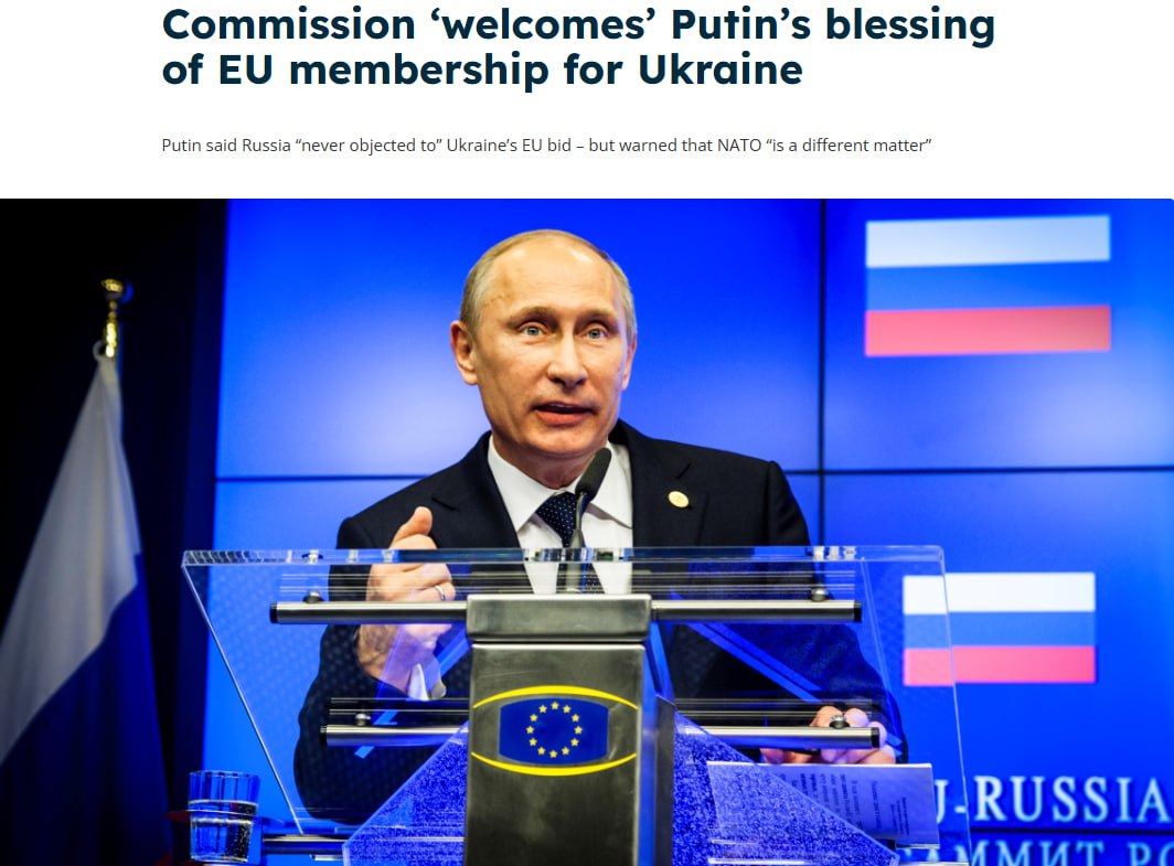 Еврокомиссия приветствует заявление Путина о членстве Украины в ЕС сообщает Euractiv Издание напоминает что во вторник Путин заявил что Россия никогда не возражала против стремления Украины вступить в ЕС добавив Что касается НАТО это уже другое дело Мы приветствуем тот факт что президент Путин признаёт место Украины в Европейском союзе заявила официальный представитель Еврокомиссии Паула Пинью Сайт Страна X Twitter Прислать новость фото видео Реклама на канале Помощь