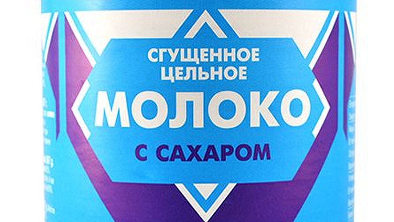 Фальсификация молочной продукции обнаружена в Тульской области В сгущённом цельном молоке, произведённом ООО «Брасовские сыры», и в сметане «Радуга вкуса» 20% от ИП Лукьянченко А.С. были выявлены жиры немолочного происхождения. Кроме того, на рынке была представлена мясная продукция без необходимых ветеринарных сопроводительных документов: свиная грудинка «Аппетитная», произведённая ООО «Стрелецкий бекон», и солёный шпик «Сало по-домашнему» от ООО «МПК «Атяшевский».