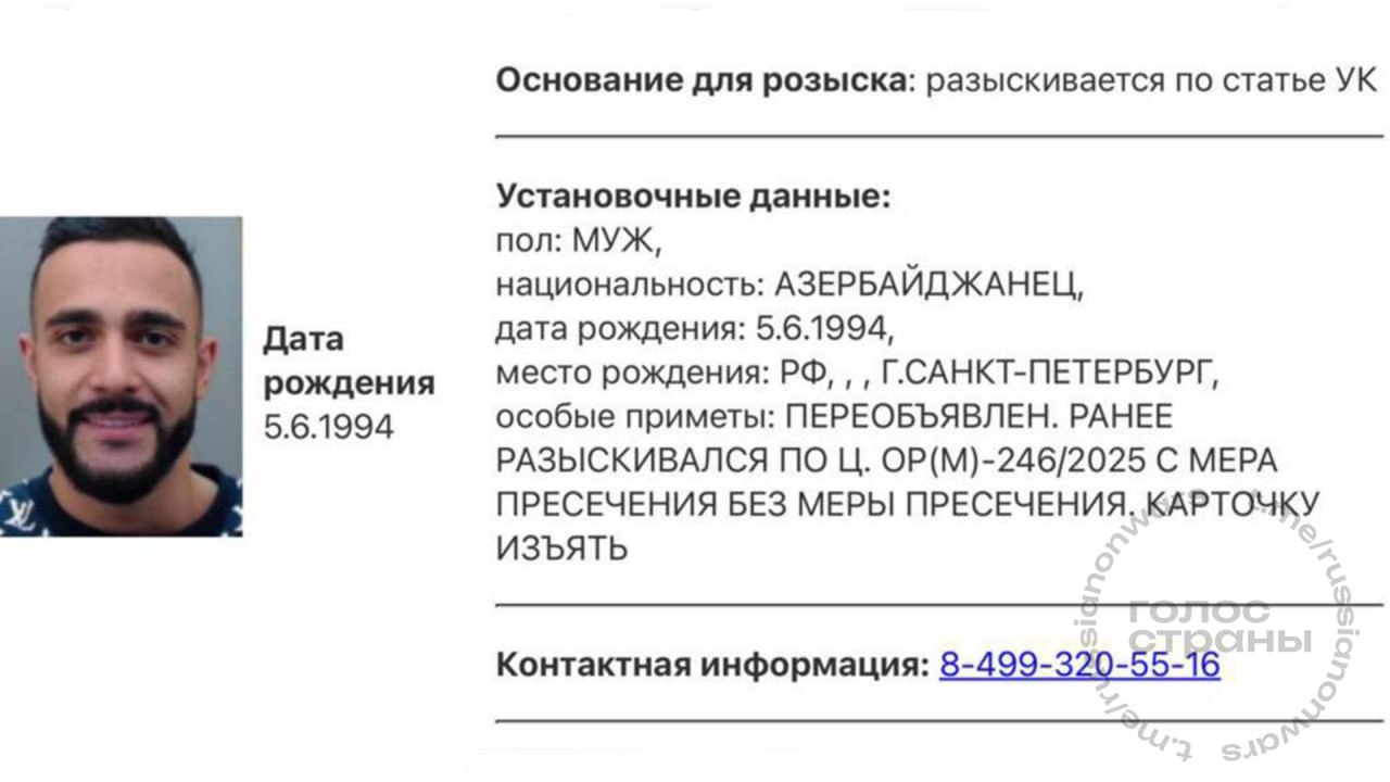 Блогера Гусейна Гасанова вновь объявили в розыск за отмывание денег Скандальный блогер миллионник Гусейн Гасанов снова появился в базе розыска МВД Его обвиняют в легализации доходов и уклонении от уплаты налогов приставам он задолжал 170 млн рублей за что и был заочно арестован Гасанова объявляли в розыск еще в мае но статус сняли после заявлений адвоката о возвращении инфоцыгана в Россию Сейчас продавцу успешного успеха грозит до 7 лет тюрьмы Подписывайся на Голос страны в МАХ