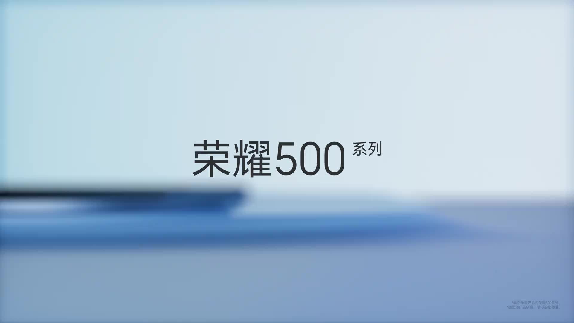 HONOR 500 и 500 Pro: тизеры и сравнение с iPhone Air