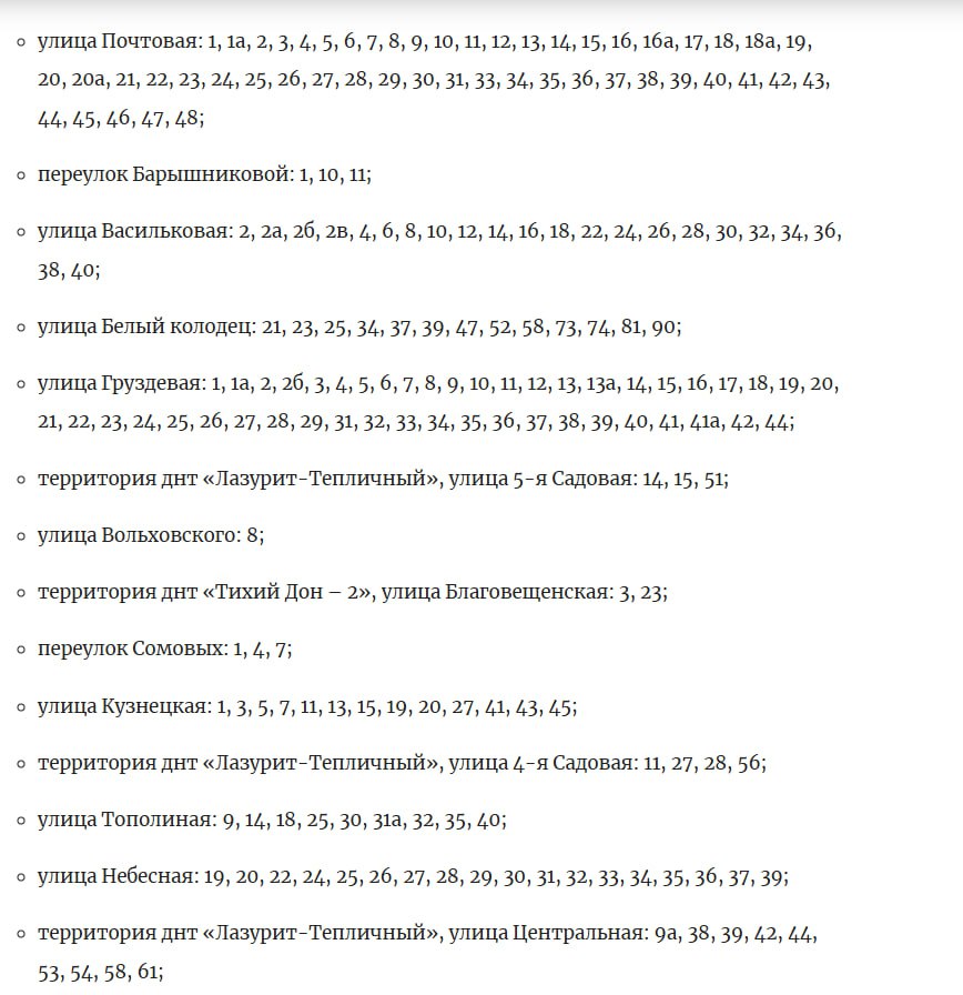 Более 90 улиц в Советском районе остались без воды из-за масштабной коммунальной аварии Причиной ограничений стало повреждение на водоводе на проспекте Патриотов. Специалисты уже вырыли котлован глубиной более двух метров для устранения ЧП. Сначала интернет, потом вода. Что дальше?