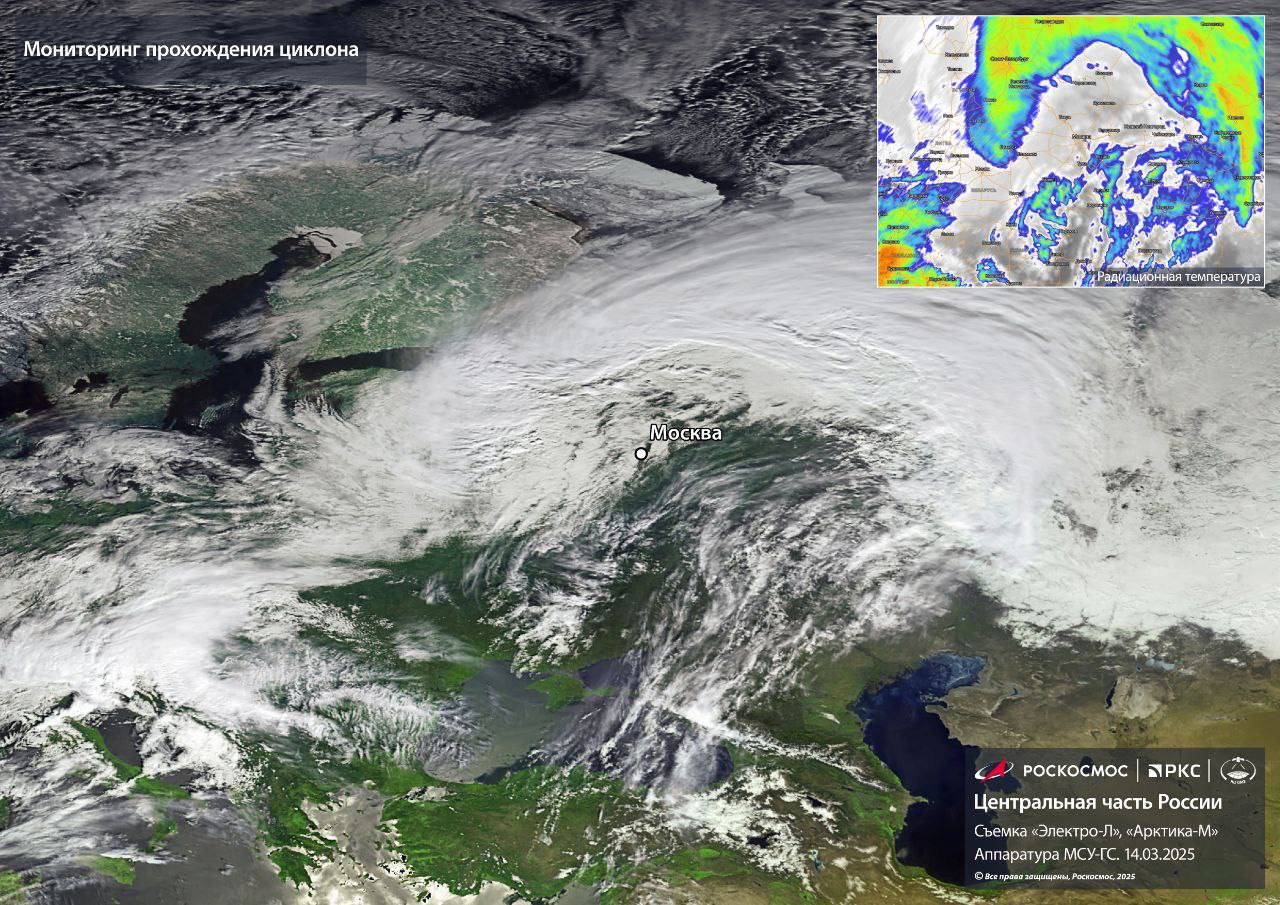 Роскосмос следит за прохождением циклона, который сегодня обрушился на столицу   Съемка: «Электро-Л»