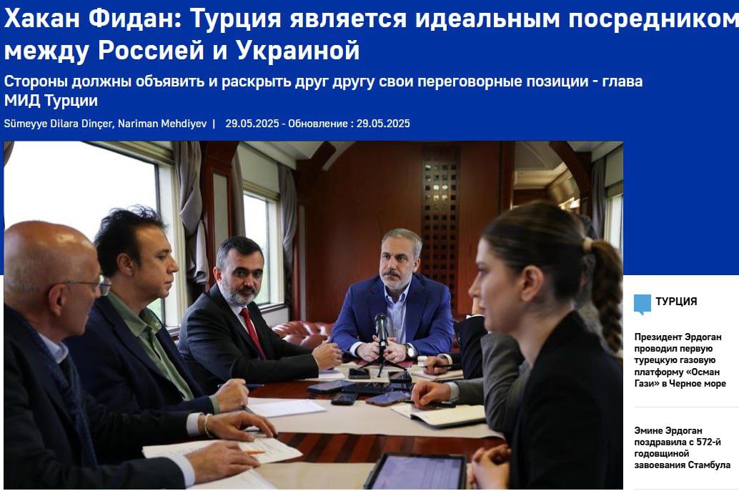 Глава МИД Турции Хакан Фидан заявил, что Россия может оказаться в невыгодном положении в глазах США, если не продолжит проявлять гибкость в мирном процессе вокруг Украины.   Об этом турецкий министр заявил перед визитом в Киев, сообщает агентство «Анадолу».  Фидан сообщил, что в Киеве встретится с Зеленским.  «Там, как и в России, мы еще раз обсудим позицию Турции, ее взгляды и настоятельную необходимость прекращения огня. У нас есть свои впечатления, есть отзывы, которые мы получим от них. Как я уже сказал, если начнется переговорный процесс, я вижу, что вопрос начнет приобретать более оптимистичные очертания. «Обычно обе стороны хотят прекращения огня, никто не скажет «я не хочу прекращения огня». Потому что нелегко будет отчитаться об этом перед мировым общественным мнением. Потому что это не то, что поддерживает вас морально. Но с другой стороны, у обеих сторон разные требования к прекращению огня. Эти требования должны быть согласованы, и именно для этого нужны переговоры и посредничество. Пока эти требования будут согласовываться, они будут в той или иной степени сталкиваться друг с другом», - сказал Фидан.