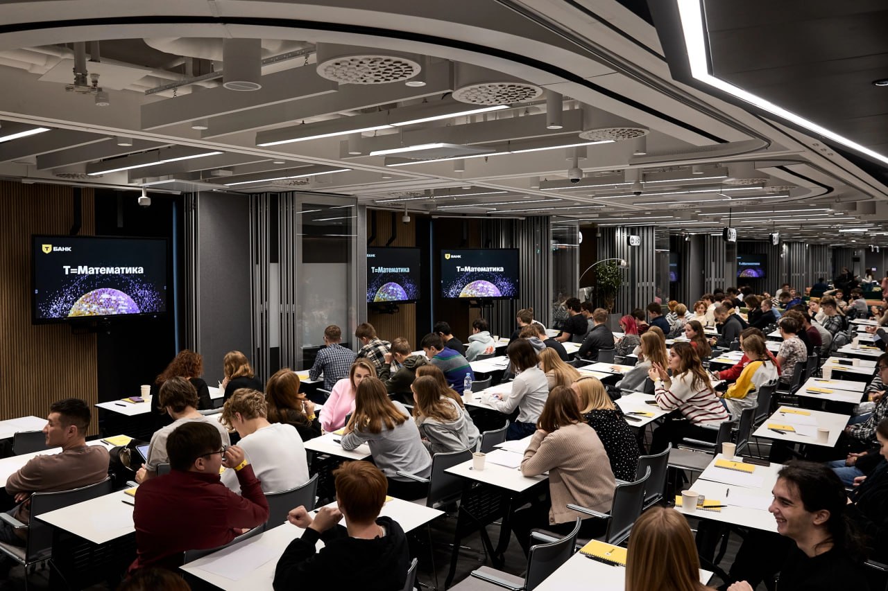 30 ноября по всей стране пройдет Всероссийский математический диктант проверить свои способности в математике петербуржцы смогут онлайн и очно в СПбГУ и НИУ ВШЭ Всероссийский математический диктант ежегодное федеральное событие запущенное Т Образованием в 2024 году и приуроченное ко Дню математика 1 декабря Написать диктант можно будет очно в 17 крупнейших городах России на более чем 25 площадках Его участники смогут подробно расписать ответы на задачи диктанта По итогам в каждом городе назовут 10 победителей которые получат дипломы и фирменный мерч от организатора Также для участников пройдут лекции от профессоров ведущих вузов страны турнир по шахматам и математические игры Онлайн участников ждет тест на образовательной платформе Результат можно будет узнать сразу после окончания и тут же получить сертификат Список всех площадок и регистрация на сайте мероприятия предоставлено Т Образованием