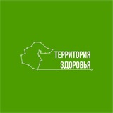 Региональный Центр Общественного Здоровья