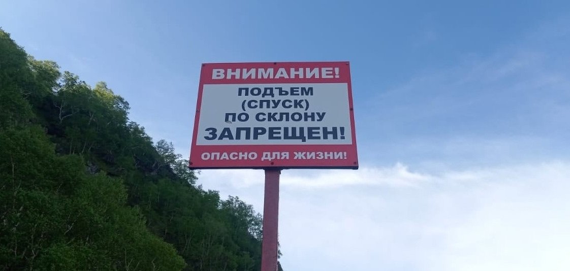 На Никольской сопке появился запрещающий баннер после очередного ЧП В Петропавловске-Камчатском у подножия Никольской сопки установили крупный баннер, предупреждающий об опасности подъема. Это решение приняли после очередного случая, когда спасателям пришлось эвакуировать застрявшего туриста. Министр по ЧС Камчатского края Сергей Лебедев в соцсетях прокомментировал ситуацию с характерным юмором: "Теперь перед героическим восхождением с предсказуемым финалом – вызовом спасателей – придется пройти мимо этого баннера. Дорогие друзья, если уж очень хочется в горы – дождитесь Дня вулкана и идите на Авачинский с сопровождением профессионалов". Как ранее сообщал "ЧП Камчатка", Лебедев уже обращался к властям с просьбой установить предупреждающую табличку, предлагая текст вроде: "Полезешь в гору – будешь стоять как дурак, плакать и ждать спасателей". "Но если уж попали в беду – сразу звоните 112. Не пытайтесь спускаться сами – это опасно. Мы обязательно придем на помощь", – подчеркнул министр.