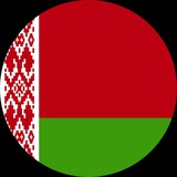 ЧВК «Вагнер» Республика Беларусь