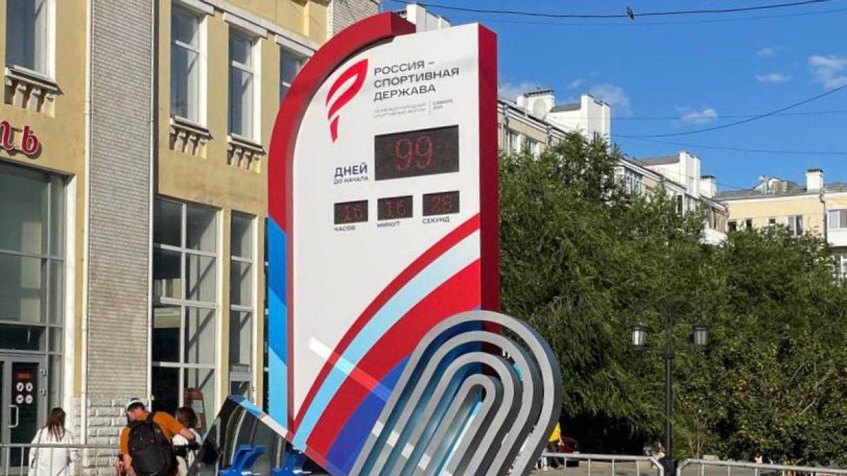 15 сентября закончится регистрация в волонтерский корпус форума Россия спортивная держава Мероприятие пройдет с 5 по 7 ноября в Самаре и Тольятти Волонтеры будут задействованы в сопровождении гостей организации работы СМИ транспортном обслуживании и обеспечении питания участников На текущий момент поступило 2 5 тысячи заявок из 55 регионов России В конце сентября для отобранных добровольцев проведут образовательную программу включающую изучение ключевых задач форума истории Самары и основ местного туризма Все волонтеры будут обеспечены специализированной экипировкой питанием медицинской страховкой а также возможностью зачета практики в учебных заведениях ГТРК Самара l ТГ l ВК l САЙТ