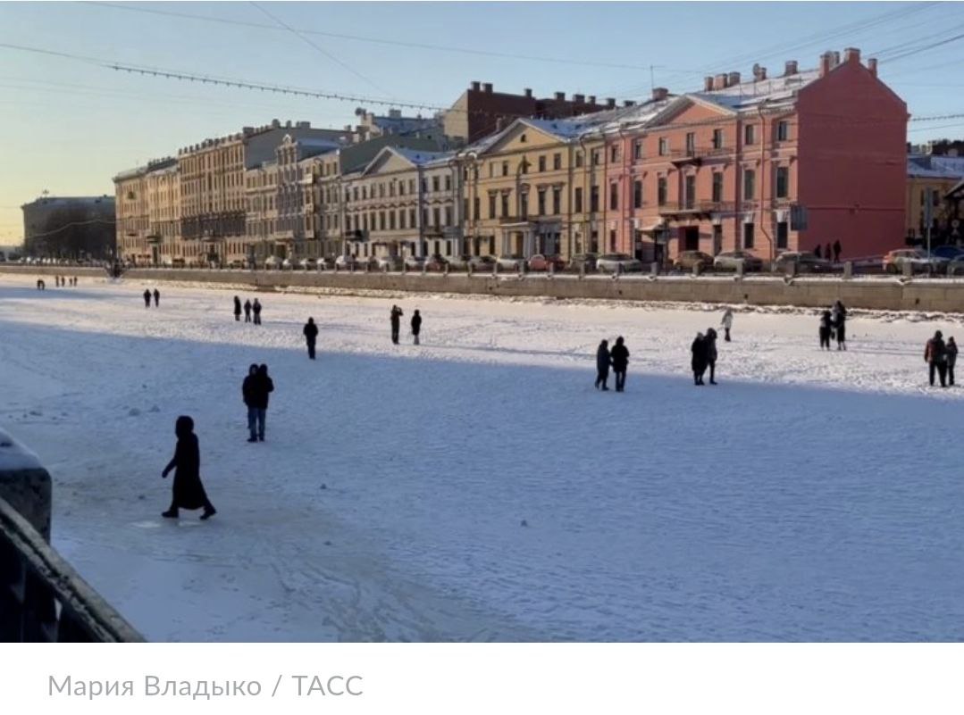 В Петербурге люди гуляют по замерзшим рекам и каналам Морозы сковали льдом все речные артерии и Финский залив и у петербуржцев и гостей города появились новые пешеходные маршруты с необычными местами для фото прямо по руслам рек и каналов Ранее губернатор города Александр Беглов постановил что выход на лед в Петербурге запрещен с 4 декабря до 15 января и с 16 марта по 13 апреля 2026 года При этом на протяжении всего зимнего периода запрещается выходить на лед Невы ее притоков других рек и каналов города Нарушителям грозит штраф до пяти тысяч рублей однако это не отпугивает желающих совершить прогулку по льду В некоторых местах по рекам и каналам проложены тропы спасатели патрулируют территорию на суднах на воздушной подушке rodinargru