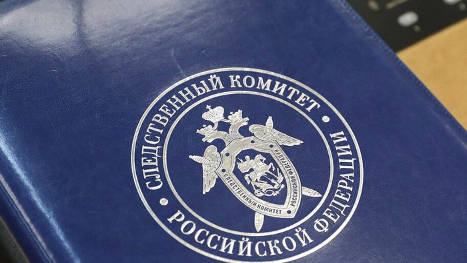 СК России возбудил уголовное дело по факту атаки ВСУ на рынок Алешек Главное следственное управление СК России возбудило уголовное дело по факту атаки украинскими военнослужащими на рынок в городе Алешки, сообщила пресс-служба Следственного комитета Российской Федерации. «По данным следствия, 1 мая 2025 года украинские боевики, используя беспилотные летательные аппараты, атаковали территорию рынка в городе Алешки. Есть погибшие и пострадавшие. По уголовному делу назначены необходимые судебные экспертизы. Устанавливаются все обстоятельства произошедшего и лица из числа представителей украинских вооруженных формирований, причастные к совершению этого преступления», — отметили в ведомстве. Фото: Следственный комитет РФ , VK и ОК и читайте новости на нашем сайте