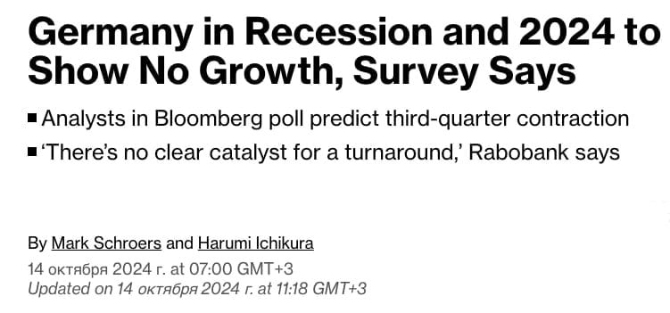 Экономика Германии ослабела без российских энергоносителей, сообщает Bloomberg.  По данным агентства, объем производства в течение всего 2024 года останется на прежнем уровне, что свидетельствует о неблагополучии крупнейшей экономики Европы. Опрошенные аналитики считают, что валовой внутренний продукт в III квартале сократится на 0,1 процента.  Экономическую слабость германских предприятий объясняют прекращением поставок российских энергоносителей, разочаровывающим спросом в Китае, проблемами автопроизводителей и нехваткой квалифицированных рабочих. Аналитик Rabobank Эрик-Ян ван Харн назвал немецкую промышленность ахиллесовой пятой экономики ФРГ.  В свою очередь, Министерство экономики спрогнозировало, что экономическая слабость Германии, вероятно, сохранится во второй половине 2024 года.   #Германия #Энергоносители #Экономика