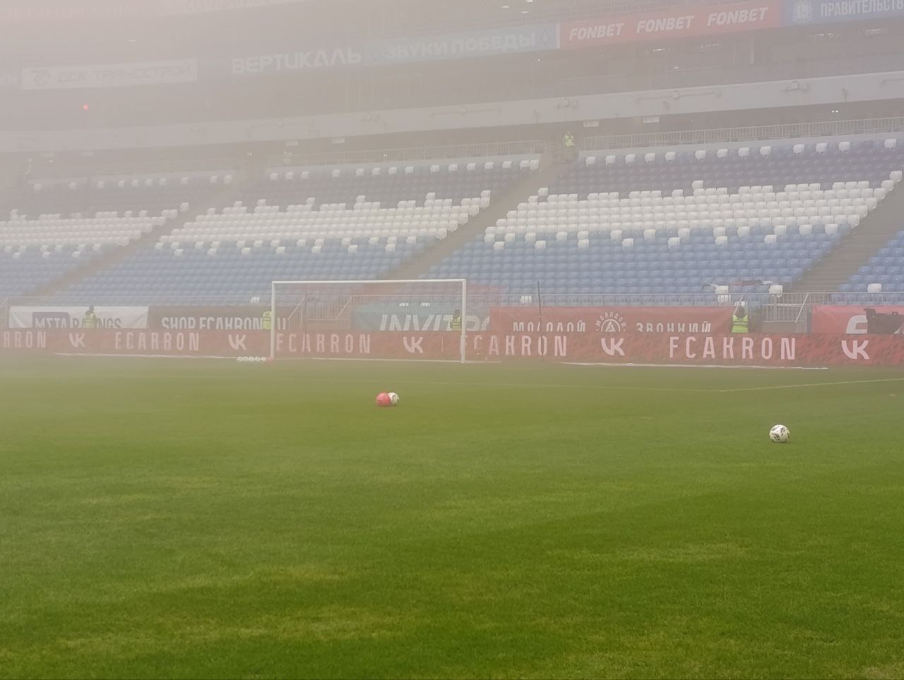 Акрон и Пари НН сыграют красными мячами из за тумана в Самаре передает корреспондент Матч ТВ Прямую трансляцию игры смотри с 13 55 на МАТЧ ПРЕМЬЕР news matchtv Артём Андриянов Матч ТВ