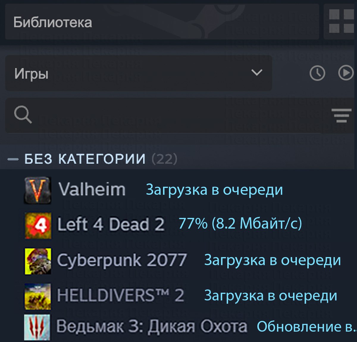 НОВОГОДНЯЯ ХАЛЯВА: Steam и EGS начинают огромную раздачу к праздникам – всего планируется более 20 топовых игр! Инсайдеры обещают тайтлы уровня Helldivers 2, Cyberpunk 2077 и Valheim.  Скорее добавляй в библиотеку, все шедевры в закрепе: t.me/+wb-tZ4jgrtdiZTcy