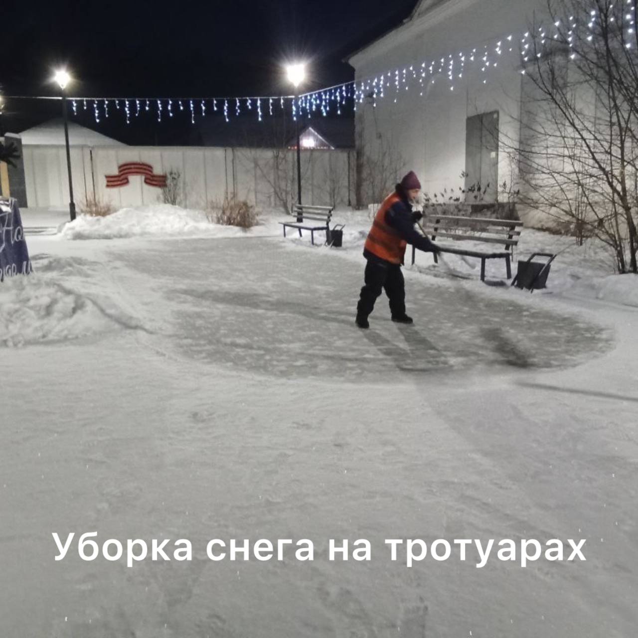 Городские службы в праздничные дни обеспечили штатную работу всех систем жизнеобеспечения.  Контроль был установлен над работой ТЭЦ-1, ТЭЦ-2 и котельных. Для обеспечения непрерывного электроснабжения подготовили дизель-генераторы.  Каждый день на улицы выходили не менее девяти пескоразбрасывателей и около 100 уборщиков территории Комбината по благоустройству. Они подсыпали дороги и тротуары, очищали их от снега и удаляли ледяные наросты.  Команда МУП «Водоканал» с начала 2025 года устранила 60 засоров на канализационных сетях.  Сотрудники МБУ «Горсвет» восстановили поврежденные опоры освещения в мкрн Зверосовхоз, на ул. Ботанической, Бограда, Пролетарская.  Диспетчерские и аварийные службы, как и в обычные дни, работали круглосуточно.