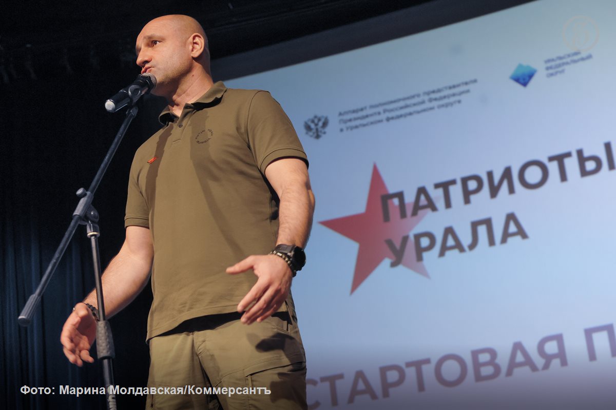Уральский полпред Артем Жога проведет четвертый форум «Патриоты Урала» по поддержке участников СВО осенью в Ямало-Ненецком автономном округе, сообщил его заместитель Борис Кириллов на совещании в Салехарде.   По данным полпредства, господин Кириллов призвал заместителей губернатора Евгения Гурария и Сергея Климентьева, руководителей профильных ведомств, представителей органов исполнительной власти и общественных объединений «продумать до мелочей» все элементы мероприятия.  Напомни, третий форум «Патриоты Урала» провели в июне Ельцин-центре.  Подписывайтесь на «Ъ-Урал»