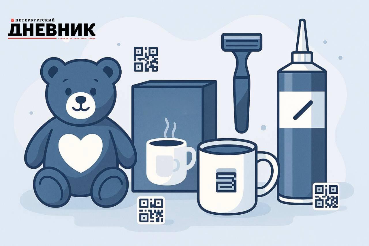 В России началась обязательная маркировка игрушек бритв какао и стройматериалов С 1 декабря в стране заработала обязательная маркировка сразу нескольких категорий товаров детских игрушек и игр до 14 лет бритвенных принадлежностей какао и горячего шоколада а также ряда строительных материалов В Центре развития перспективных технологий сообщили что только в сегменте игрушек регистрацию прошли 24 тысячи компаний уже на этом этапе рынок стал более прозрачным Российские производители заранее промаркировали и ввели в оборот свыше 3 5 тонны какао продукции и около 1 5 миллиона бритв и лезвий Для строительных материалов новые требования распространяются на монтажные пены герметики мастики замазки и сухие смеси Фото DALL E Подписаться на Петербургский Дневник в MAX