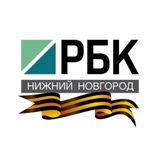Аватар Телеграм канала: РБК Нижний Новгород