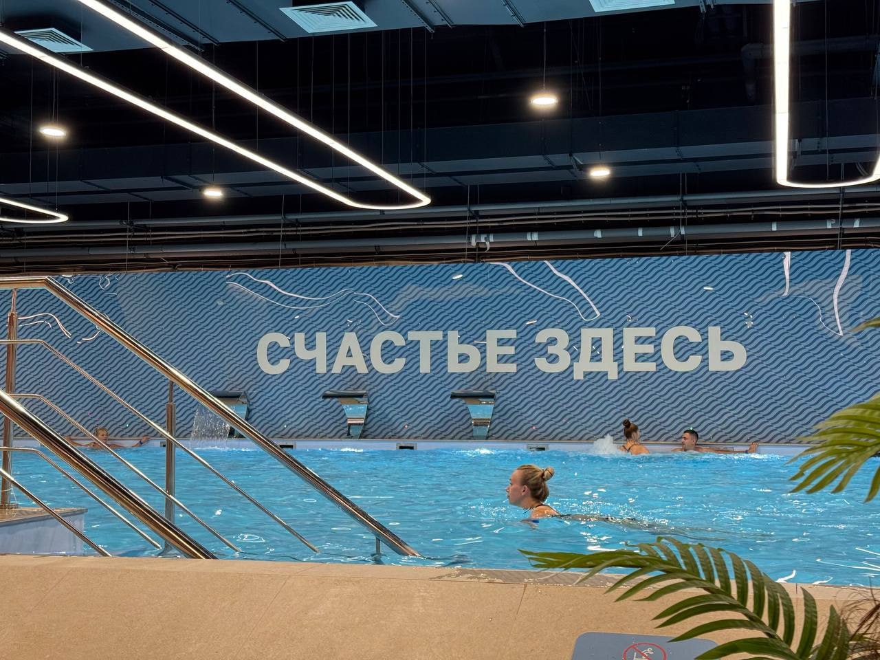 ГК Основа до конца года откроет уличный бассейн рядом с ТРК Лето ГК Основа до конца года откроет вторую очередь своего круглогодичного термального комплекса Термолэнд на территории ТРК Лето в Санкт Петербурге Об этом журналистам в кулуарах делового завтрака Best Breakfast сообщил генеральный директор ТРК Андрей Должников Ее площадь составит 5000 кв м включая парные и уличный бассейн с подогревом В летнее время в ней также будет размещена зона с шезлонгами Вторая очередь будет расположена под открытым небом на закрытой территории парковки рядом с самим торгово развлекательным комплексом Сейчас ее строительство завершается   По словам Должникова по итогам октября уже открытая первая очередь проекта показала более высокие финансовые результаты чем планировалось Сейчас первая очередь работает лучше чем было в прогнозе на весь комплекс добавил он На настоящий момент доля развлечений в ТРК составляет порядка 25 и в перспективе будет увеличиваться Подробнее в материале на нашем сайте Термолэнд Подпишитесь на Ведомости Северо Запад