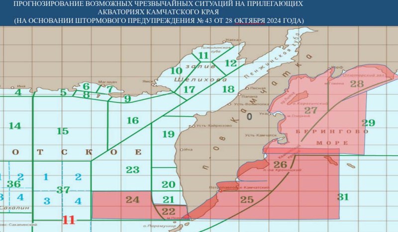 Синоптики предупредили о сильном шторме у берегов Камчатки  Камчатгидрометцентр объявил штормовое предупреждение. По данным синоптиков, в Охотском и Беринговом морях, а также Тихом океане у побережья Камчатки ожидается шторм, вызванный ураганным ветром. Подробности по ссылке: