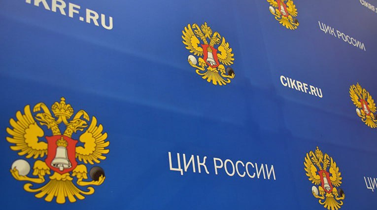 ЦИК отложил муниципальные выборы в восьми приграничных районах Курской области, при этом выборы губернатора в сентябре будут проведены, сообщила глава комиссии Элла Памфилова. Выборы губернатора проводить в Курской области целесообразно и даже необходимо в такой ситуации. Мы должны обеспечить правом голосования за губернатора области всех жителей, где бы они ни находились, – сказала она. В общей сложности отложено 43 избирательных кампании в регионе, добавили в Центризбиркоме. Решение по их подготовке и проведению будет принимать региональный избирком «при отсутствии угрозы для жизни и здоровья избирателей и после предварительного уведомления ЦИК России».