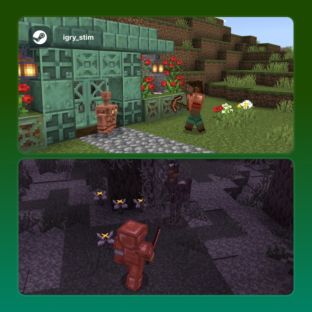 Minecraft получил обнову с МЕДНЫМ ГОЛЕМОМ — спустя 3 года  Его представили ещё на Minecraft Live в 2021 году — его функционал включает сортировку вещей из нового медного сундука по другим сундукам  Также завезли новые медные инструменты и броню  они прочнее каменных, но слабее железных  — всё доступно в бетке Bedrock       Steam Игры   Чат